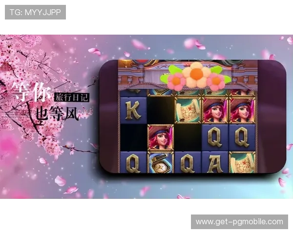 PG电子双囍临门最新版本上线,带来全新玩法和丰富奖励,快来体验双喜临门的魅力 PG电子双囍临门最新版本上线,带来全新玩法和丰富奖励,快来体验双喜临门的魅力