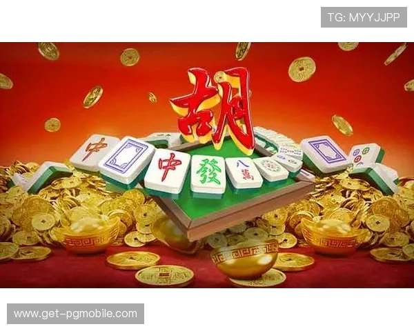 PG麻将胡了1000最新版本更新内容,了解新玩法和优化策略提升游戏乐趣 PG麻将胡了1000最新版本更新内容,了解新玩法和优化策略提升游戏乐趣