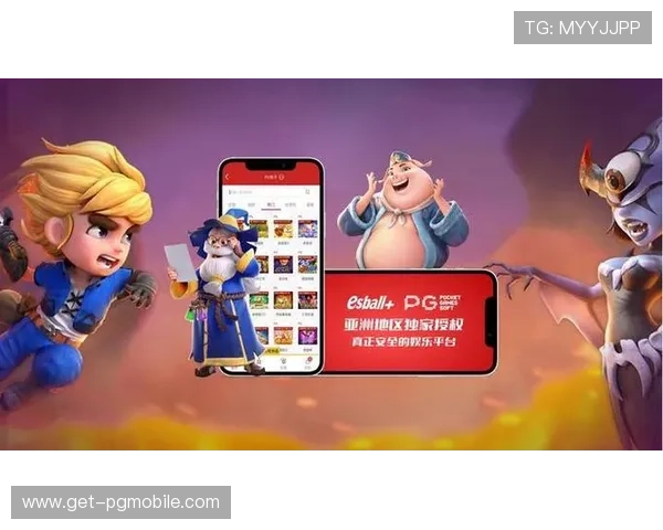 了解PG娱乐游戏平台的合作伙伴与品牌背景增强信任感与选择信心 了解PG娱乐游戏平台的合作伙伴与品牌背景增强信任感与选择信心