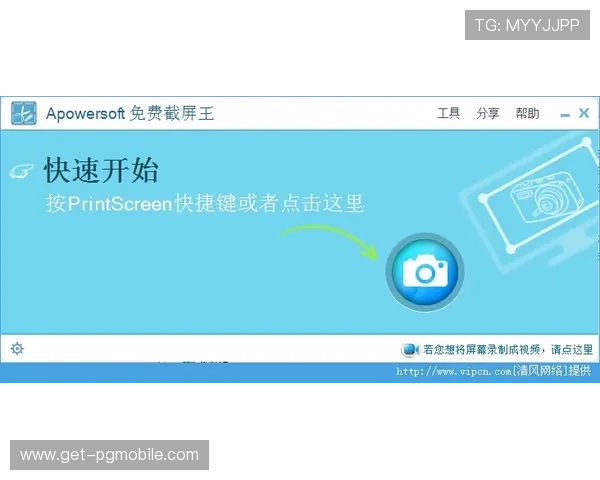 PGSOFT官网国际登录常见问题及解决方案,确保玩家无忧畅享游戏乐趣 PGSOFT官网国际登录常见问题及解决方案,确保玩家无忧畅享游戏乐趣