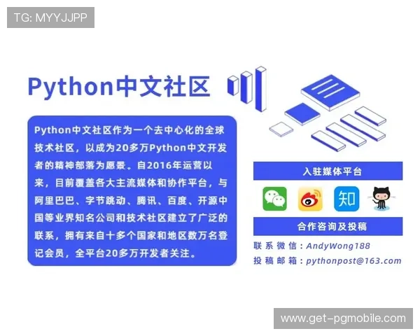PG体育平台有哪些注重用户隐私保护和数据安全的优质平台推荐