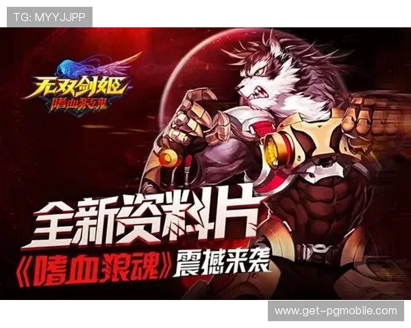 PG国际008如何提升游戏胜率实用技巧与策略分享帮助玩家轻松取胜
