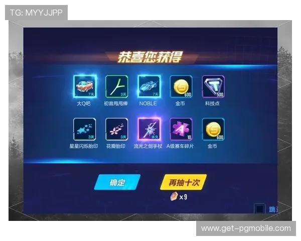 PG夺宝赏金女王苹果版试玩体验,揭秘游戏玩法技巧,助你轻松赢取高额赏金和丰富奖励 PG夺宝赏金女王苹果版试玩体验,揭秘游戏玩法技巧,助你轻松赢取高额赏金和丰富奖励