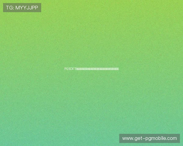 PGSOFT官网登录下载指南帮助玩家轻松注册畅玩最新游戏体验全面解析 PGSOFT官网登录下载指南帮助玩家轻松注册畅玩最新游戏体验全面解析